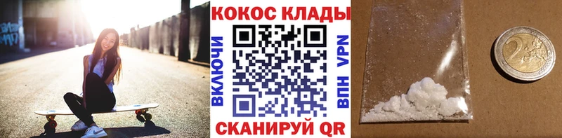 Виды наркоты Павловск Амфетамин  COCAIN  Альфа ПВП 