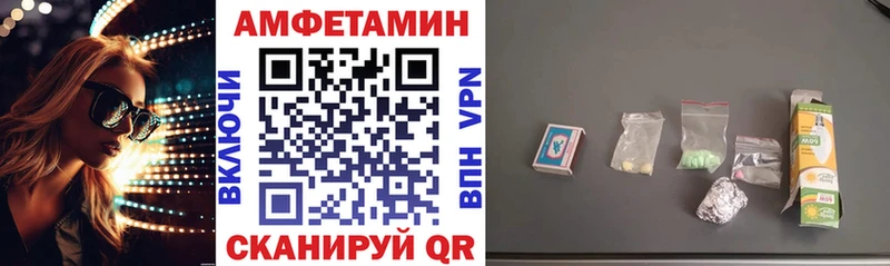 магазин продажи   Павловск  АМФ 97% 