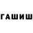 ГАШ Изолятор Jamilya Saurbaeva