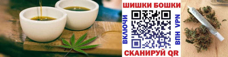 Canna-Cookies марихуана  Павловск 