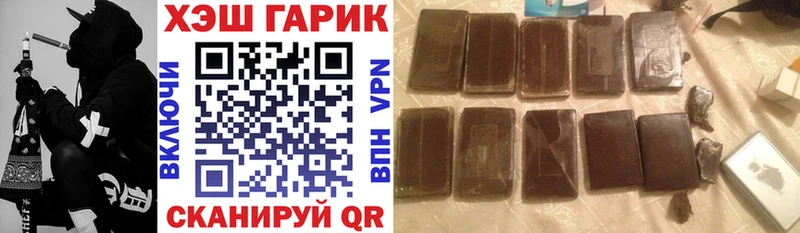 ГАШ 40% ТГК  Павловск 