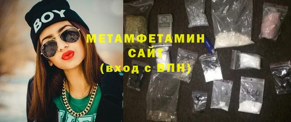 сатива Гусь-Хрустальный