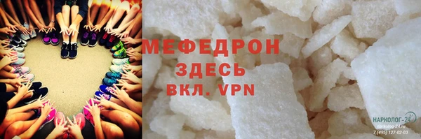 кристаллы Гусиноозёрск