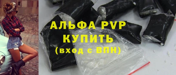 кристаллы Гусиноозёрск