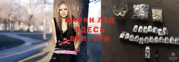 кристаллы Гусиноозёрск