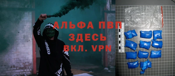 кокаин премиум Гусев