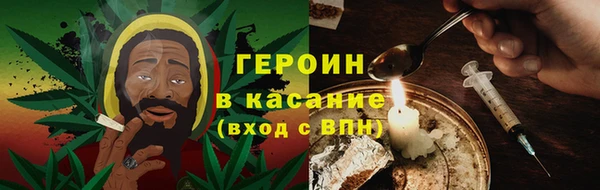 сатива Гусь-Хрустальный