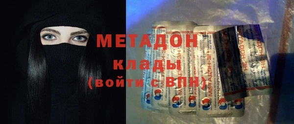 кристаллы Гусиноозёрск