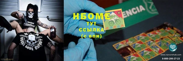 кокаин премиум Гусев