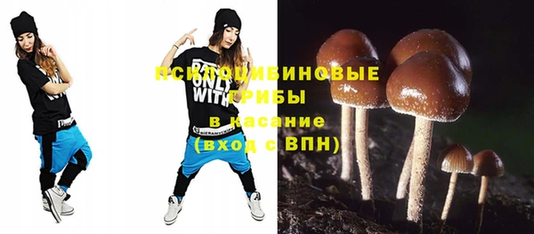 кокаин премиум Гусев