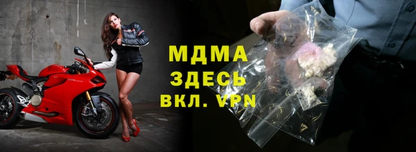 кокаин премиум Гусев