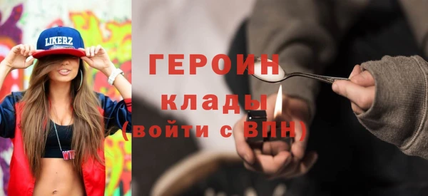 кристаллы Гусиноозёрск