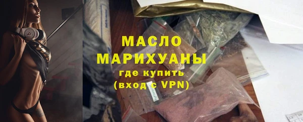 кристаллы Гусиноозёрск