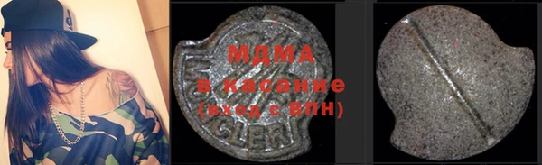 сатива Гусь-Хрустальный