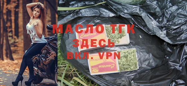 кокаин премиум Гусев
