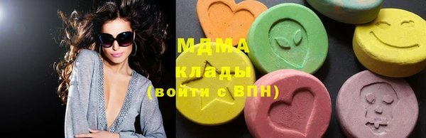 кристаллы Гусиноозёрск