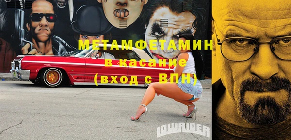 кокаин премиум Гусев