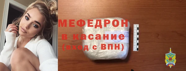 сатива Гусь-Хрустальный