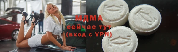 кристаллы Гусиноозёрск