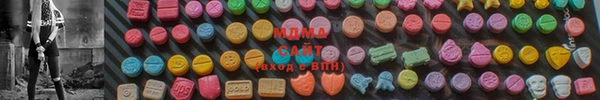 сатива Гусь-Хрустальный