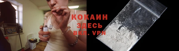 кристаллы Гусиноозёрск