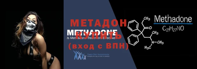 кристаллы Гусиноозёрск