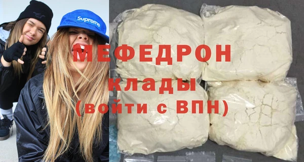 кристаллы Гусиноозёрск