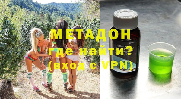 кристаллы Гусиноозёрск