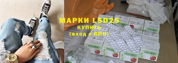 кокаин премиум Гусев