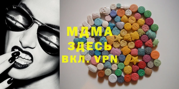 кокаин премиум Гусев