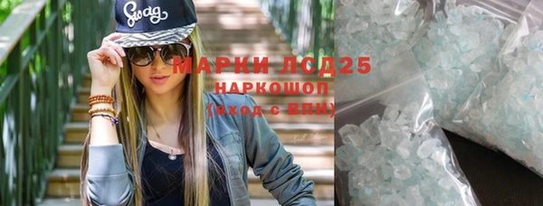 спиды Михайловск
