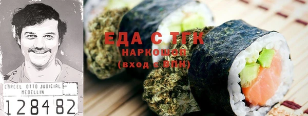 кокаин премиум Гусев
