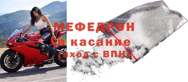кристаллы Гусиноозёрск