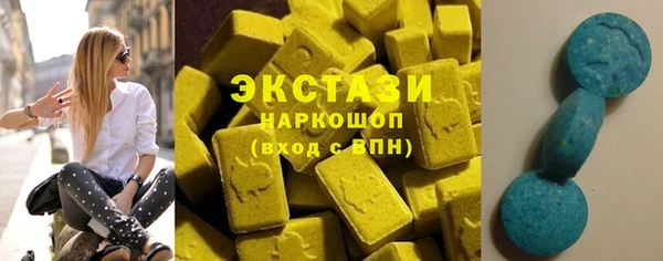 сатива Гусь-Хрустальный