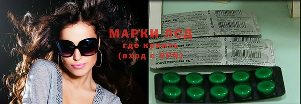кокаин премиум Гусев