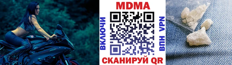 купить   Павловск  МДМА Molly 