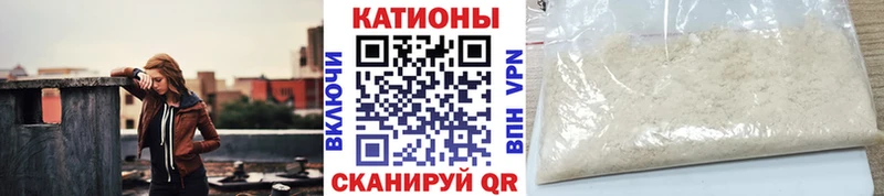 Меф кристаллы  Павловск 