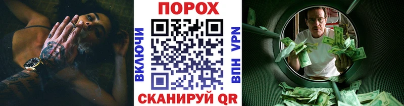 МЕТАМФЕТАМИН витя  Павловск 